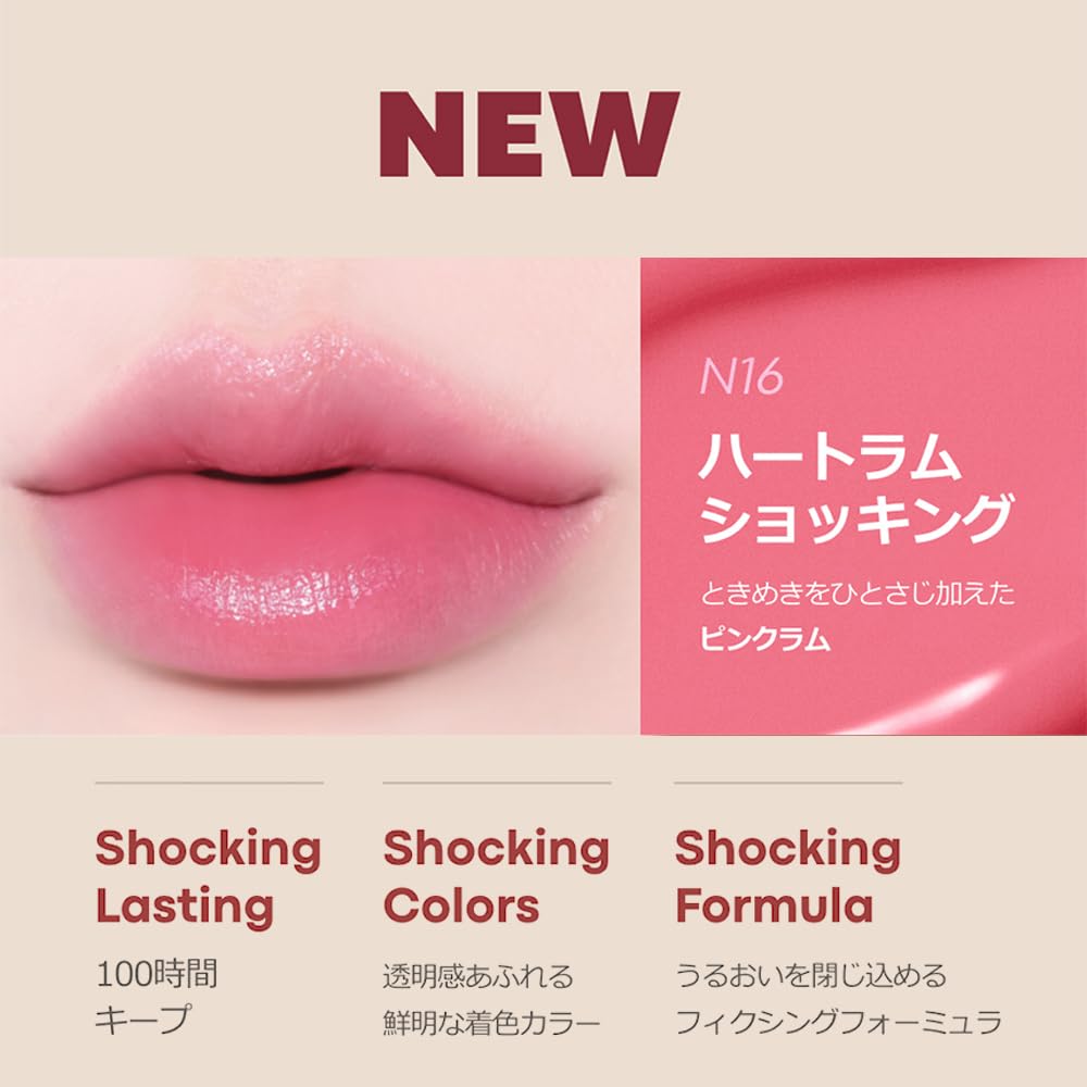 Amazon | トニーモリー ズートピア エディション パーフェクトリップス